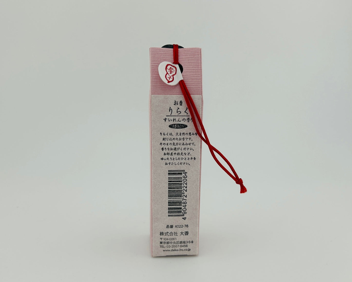 Japanese Incense Stick with Holder - RIRAKU Surinen