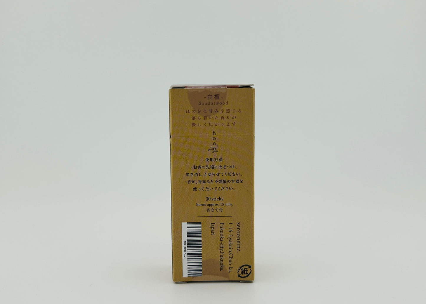 Japanese Incense Stick - Hoho Sandal Wood